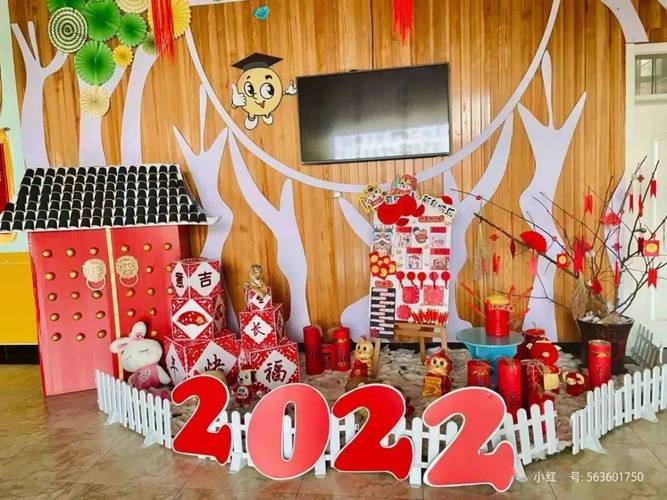 虎年环创来啦红红火火过大年