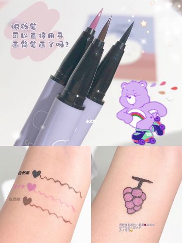 眼线笔_简笔画_新手_眼线_绘画_新手也能用的易上手眼线笔_美妆_沧北