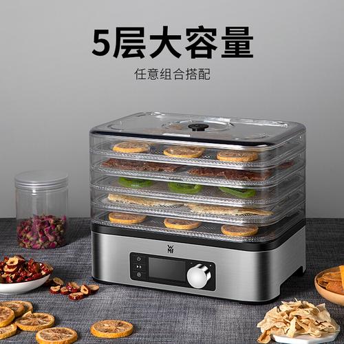 wmf干果机水果烘干机家用食品风干机小型零食蔬菜食物