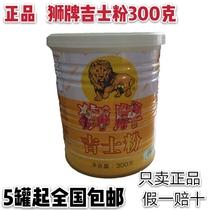 狮牌吉士粉烘焙原料挞披萨蛋糕点心月饼卡士达粉家用300克5罐包邮