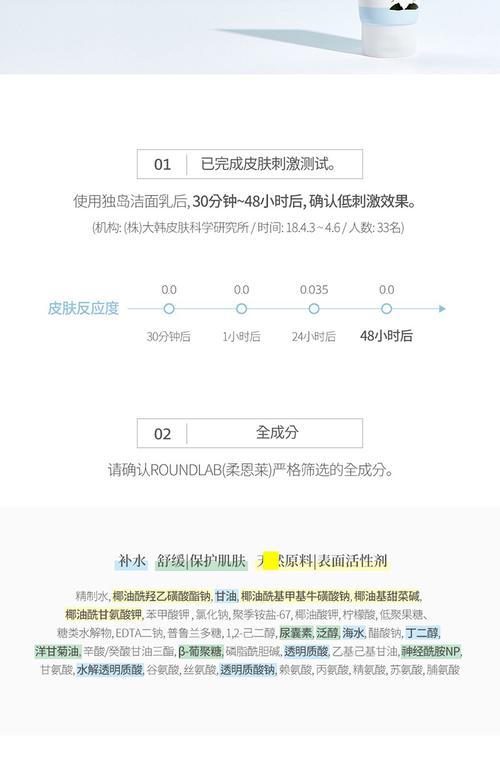 本土最硬核品牌 独岛1025洗面奶150ml 有些东西你看不