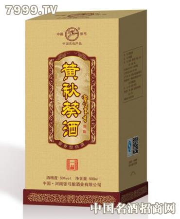 黄秋葵酒一品