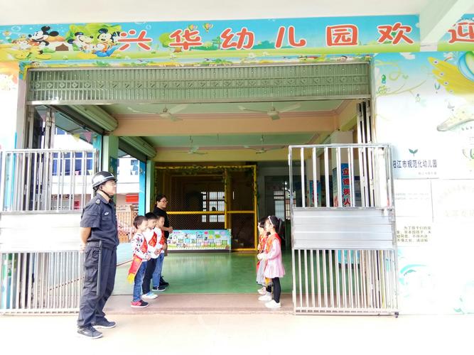 兴华幼儿园招生啦