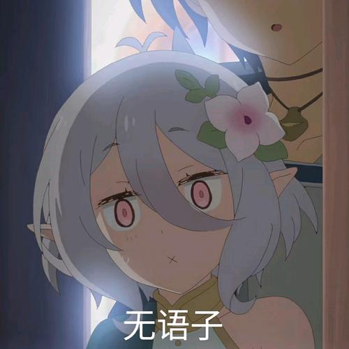 公主连结表情包5不定期更新