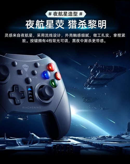 机械师hg300游戏手柄pc电脑电视家用有线无线usb任天堂switch微软