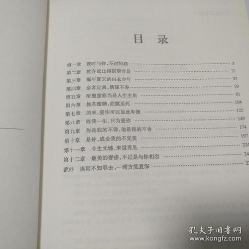 一晴方觉夏已深