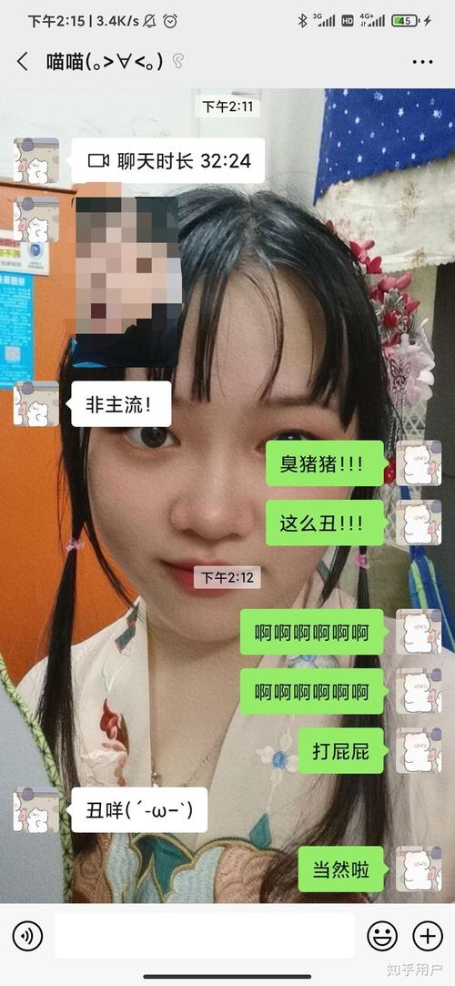 被网恋对象用照片威胁怎么办?