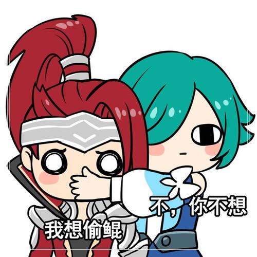 王者荣耀搞笑表情包孙策你是想被大乔送回家吗