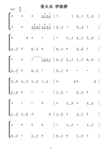 萤火虫 伊能静 钢琴谱 钢琴双手简谱