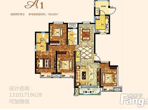鑫苑名城150平方四室两厅装修设计效果图