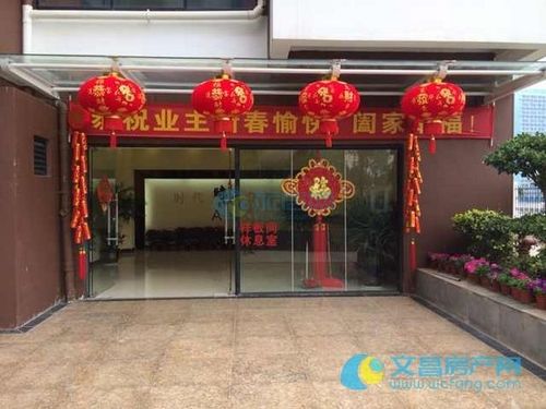 春节将至,项目挂起了迎新横幅