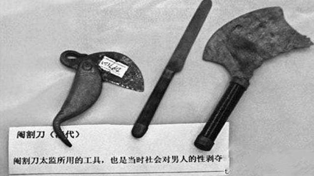 太监孙耀庭讲述清宫秘辛:伺候贵妃,鞋底要藏一"宝贝"