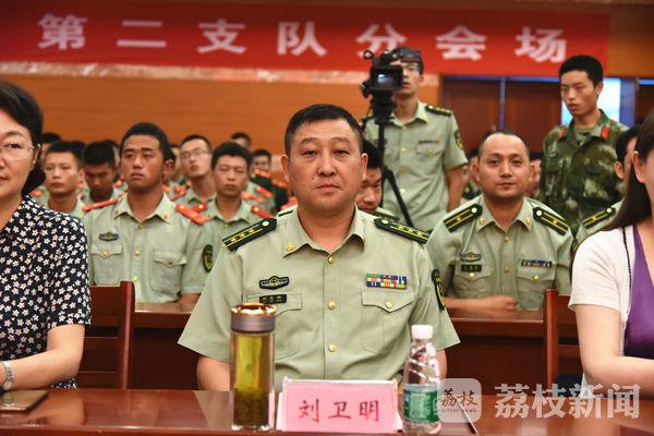 荔枝军事:江苏武警二支队与民进南京市委联合举办庆"八一"文艺演出