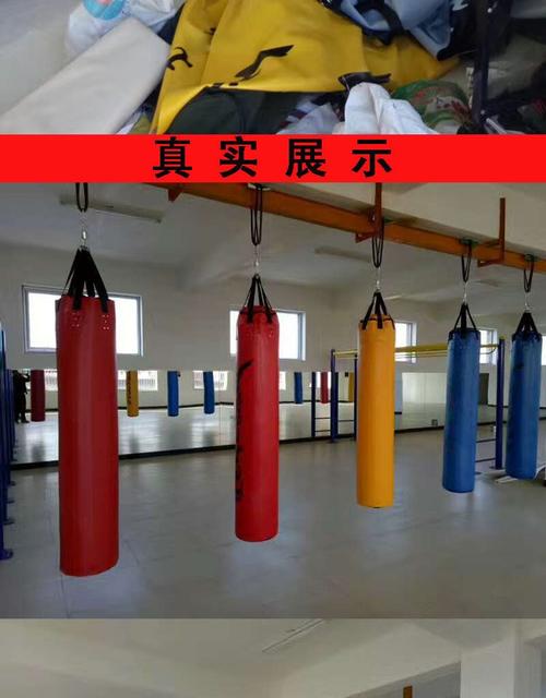 [优惠推荐]实心成人儿童家用训练跆拳道沙袋 -拳击沙袋-好货如云-轻舟
