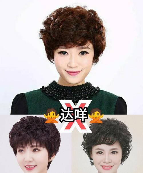 女人50以后最好避开这4款发型第1款显老第2款显胖认准了