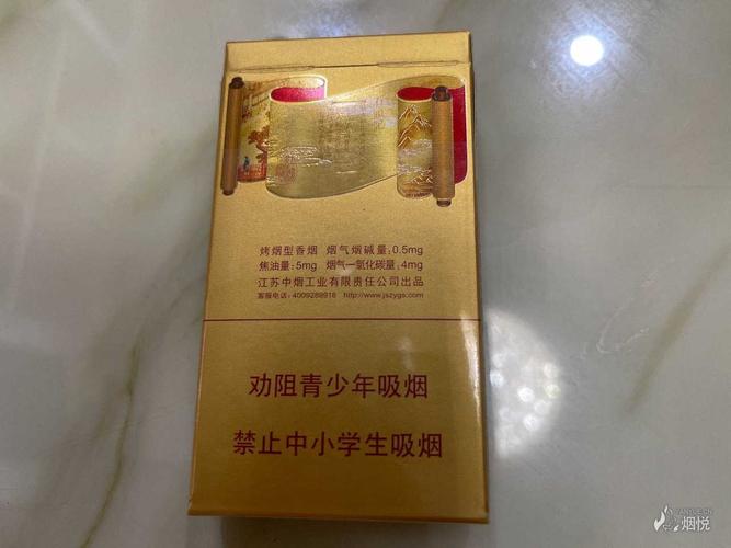 南京～红楼卷 - 香烟品鉴 - 烟悦网论坛