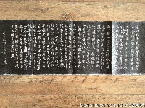 西安:碑林(二)