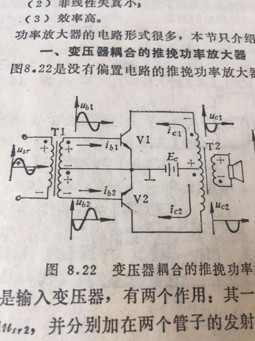 功放变压器的接线法