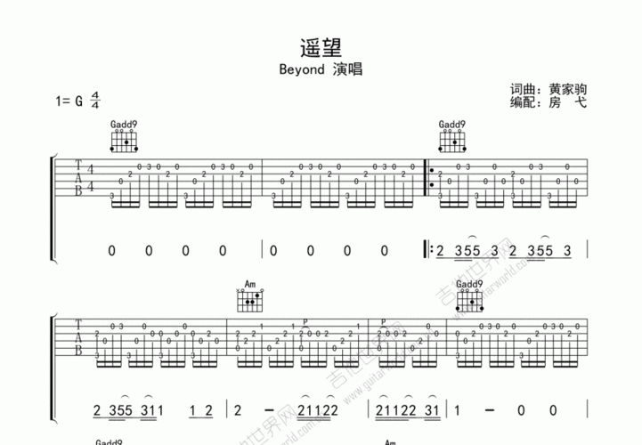 遥望吉他谱_beyond_g调指弹 - 吉他世界网