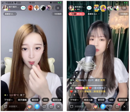 快来直播:新手主播如何聊天,必学这3个说话技巧!