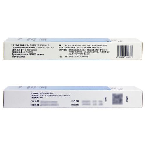 益肤透明质酸凝胶敷料10g/支