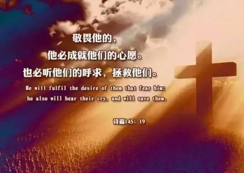 写美篇 我们信靠主,要把主接到我们心中 感谢主阿们!