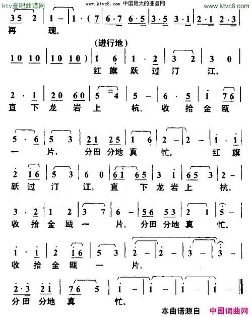 清平乐·蒋桂战争