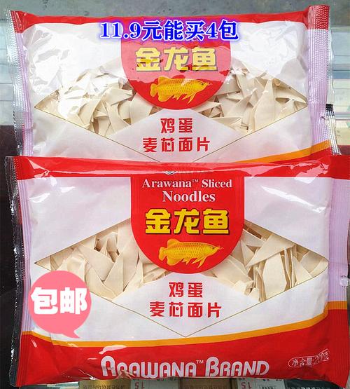 金龙鱼面片 金龙鱼鸡蛋面片200g 方便速食刀削面叶 干面条挂面