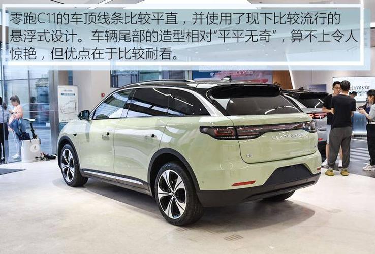 零跑汽车 零跑c11 2021款 尊享版