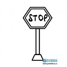 交通安全简笔画大全 (第5页)