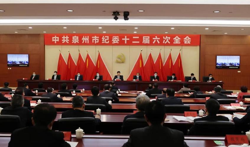 市委常委,市纪委书记,市监委代理主任傅藏荣作工作报告. 康涛指出