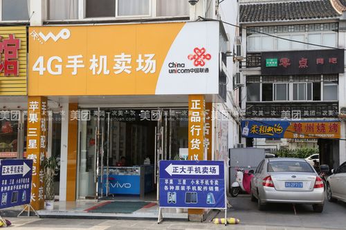 本店经营手机数码产品,专业贴膜