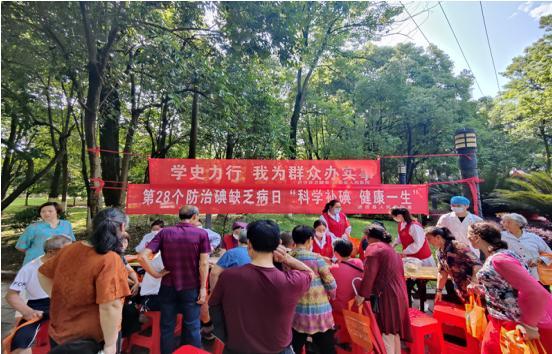 【我为群众办实事】进贤县人民医院开展"防治碘缺乏病日"义诊宣传活动