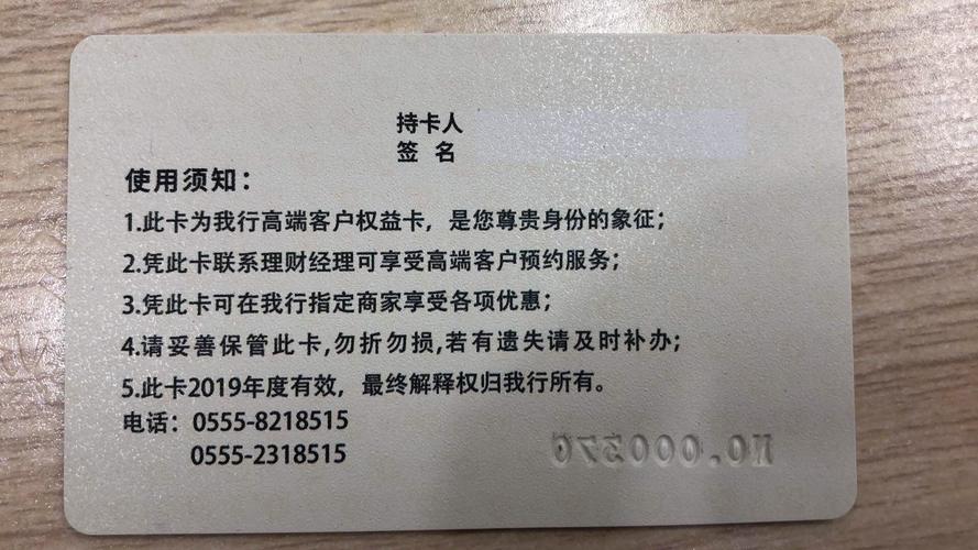 持卡客户即可享受厅堂预约服务及异业联盟商户的各项优惠