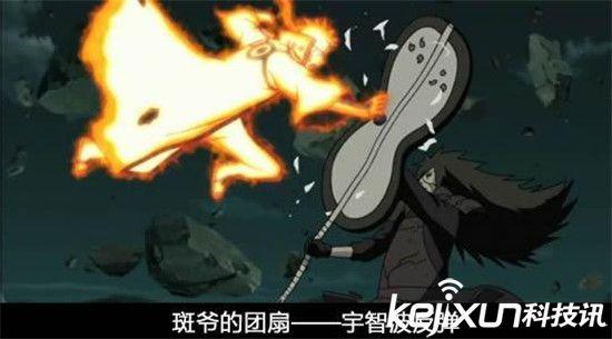 游戏资讯 宇智波团扇为火影忍者中宇智波斑的武器.