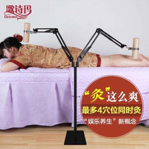 艾灸仪器立式家用美容院熏艾灸双头全身温灸器艾条夹子悬灸仪架子