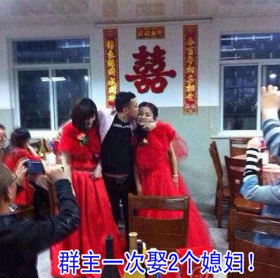 准备要和群主约会了