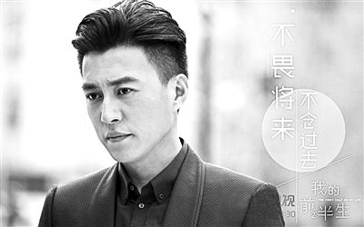 正午阳光"解散"艺人 靳东发声引争议