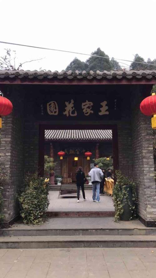 鲜逸食坊·王家花园(三圣乡店)-"部门聚餐过来吃的,,.