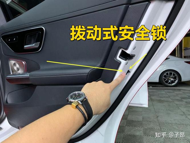奔驰汽车儿童安全锁开启关闭新手必看重要深圳陈子昂