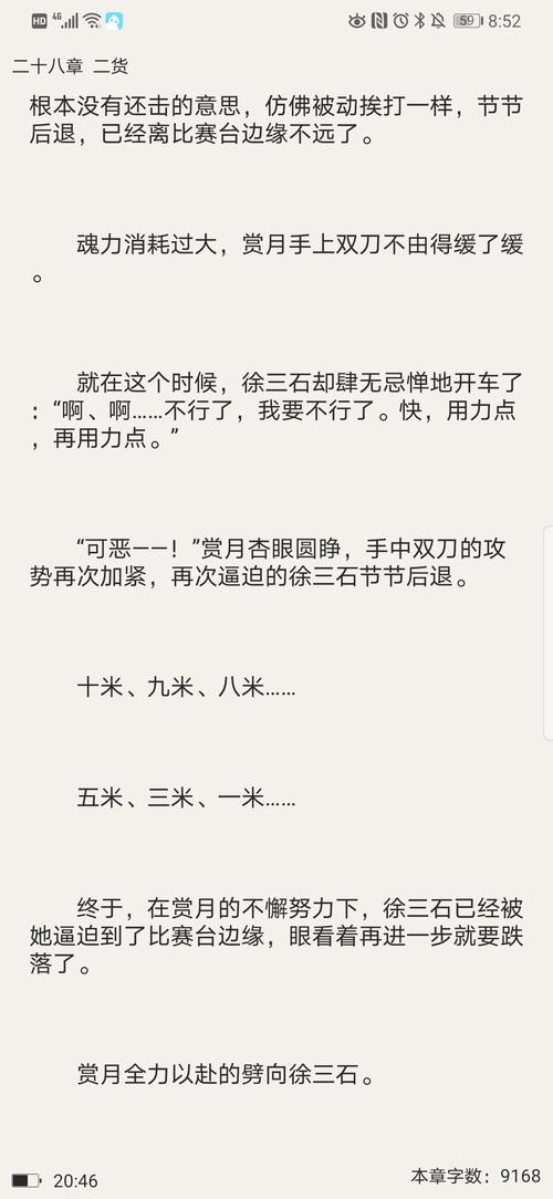 【冬浩】假如王冬是男的(二十八&middot;下)