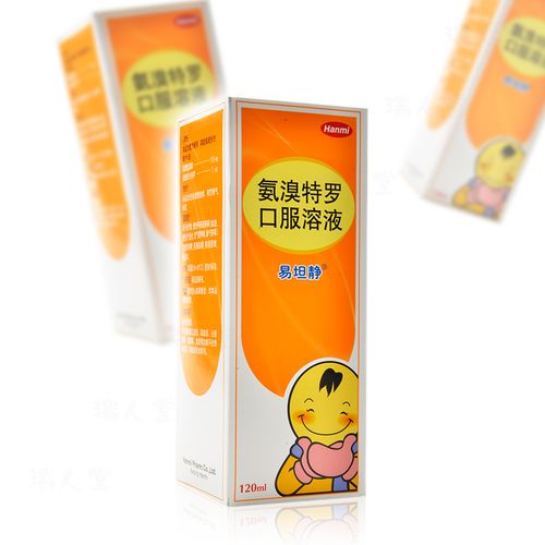 易坦静氨溴特罗口服溶液120ml治疗急慢性呼吸道疾病引起的咳嗽痰液