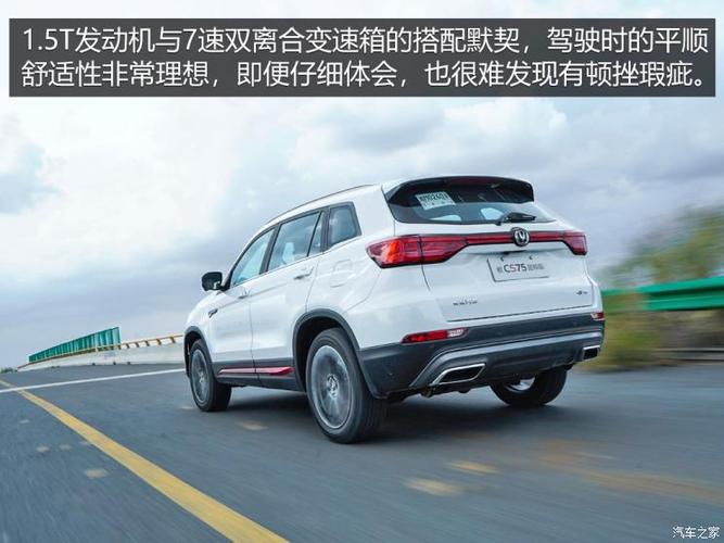 售1039万元的长安cs75蓝鲸版正式上市