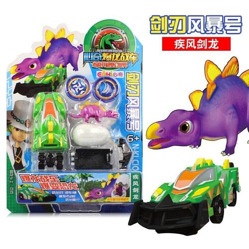 亿奇eaki心奇爆龙战车战车玩具新奇爆烈恐龙飞车男孩暴龙机甲变形组合