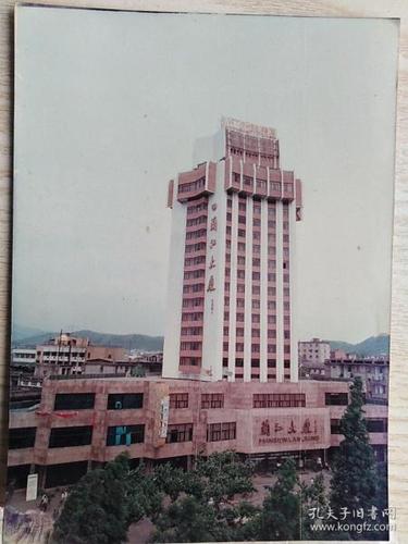 兰溪兰江大厦【金华老照片收藏】带底片
