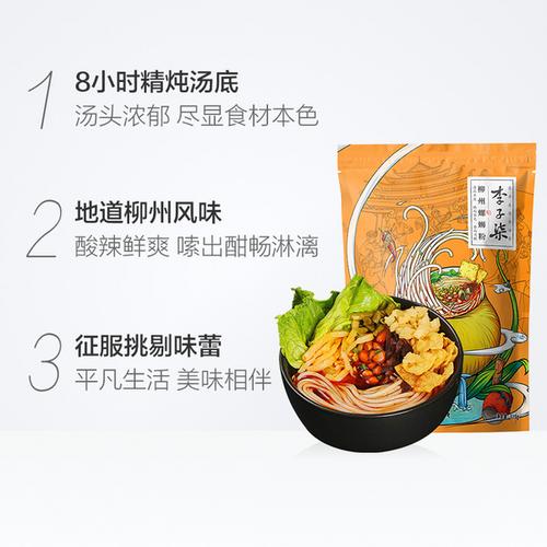 李子柒柳州螺蛳粉335g4袋