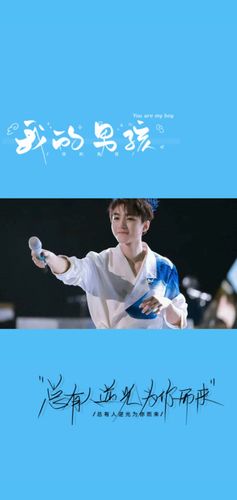 俊凯的照片 - 堆糖,美图壁纸兴趣社区