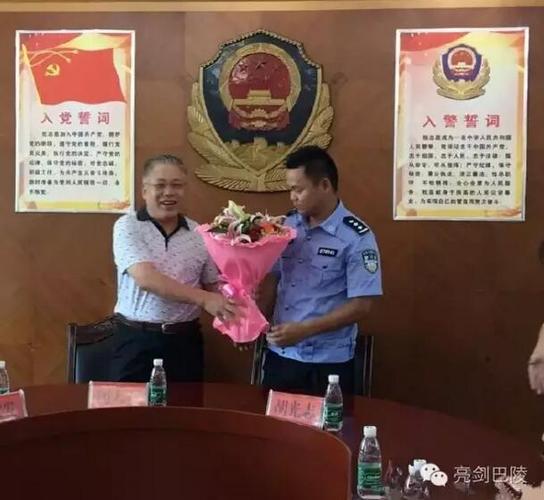 公安部宣传局警民关系建设指导处副处长李蓓致辞