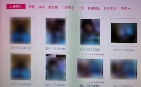 安徽合肥小三艳照门