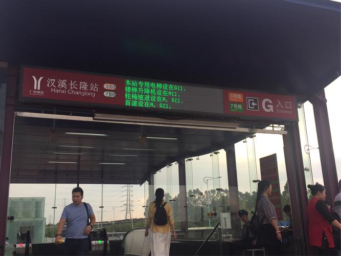 11月1日16时32分,汉溪长隆地铁站g入口,摩托车聚集乱停候客,无带头盔